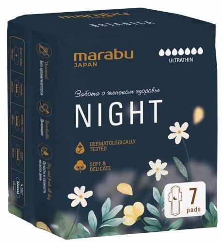 Marabu Ультратонкие прокладки Night, 7 штук