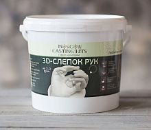 Casting Kits Набор 3D-слепок рук на 2-3 руки					