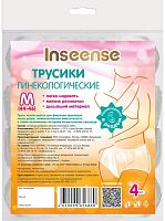 Inseense Трусы фиксирующие для прокладки, одноразовые, размер M					