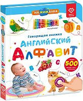 BertToys Говорящая книга «Нажималка. Английский алфавит»					