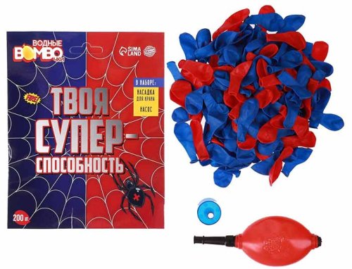 Funny toys Водные бомбочки "Твоя супер-способность"