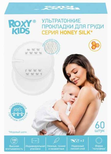 Roxy-Kids Прокладки для груди ультратонкие Honey Silk, 60 штук