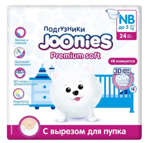 Joonies Подгузники-трусики Premium Soft, NB (0-5 кг), 24 штуки