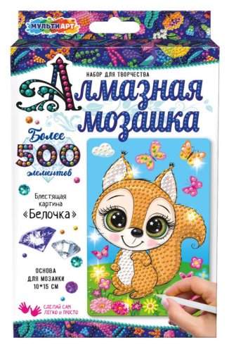 Мульти Арт Алмазная мозаика "Белочка"