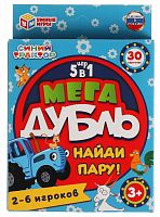 Умные игры Карточная игра 5 в 1 "Мега Дубль"					